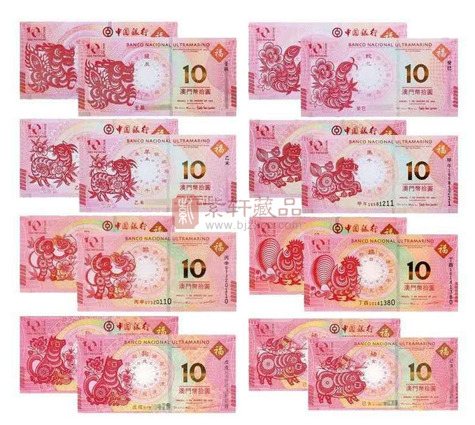 今年发行两张10元纪念钞，不要错过！ 