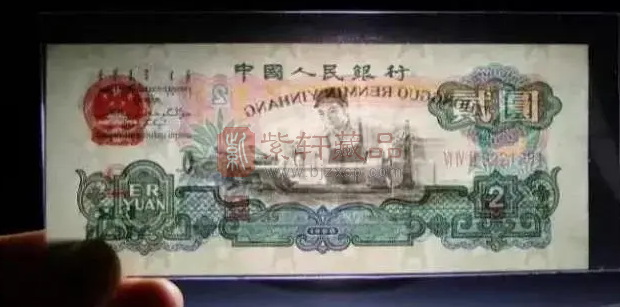 一张破旧的1960年2元纸币，现在能值多少钱？ 