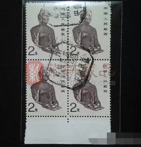 信封上撕下信销邮票和新邮票哪个更值钱？ 