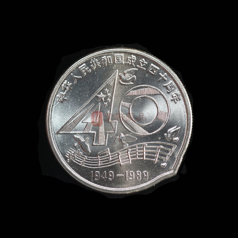 中国最贵纪念币！面值1元，你知道几个？