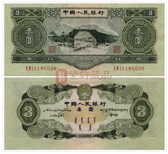 人民币的平版和凸版是怎么回事？ 