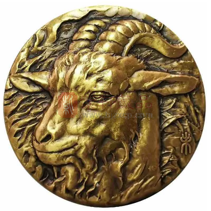 12生肖铜章龙头—羊铜章，【上海造币】