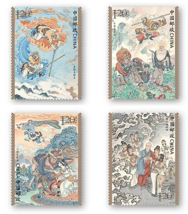 中国古典文学名著《西游记》（四）邮票图稿公布！