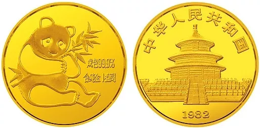 中国唯一的没有面值的纪念币。价值不菲！