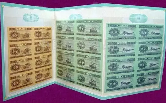 分币八连体钞，分币界唯一的连体钞票