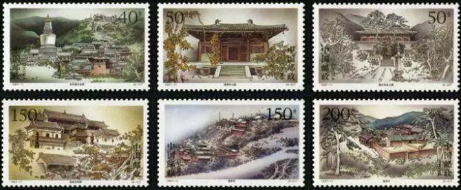 邮票上的四大佛教名山