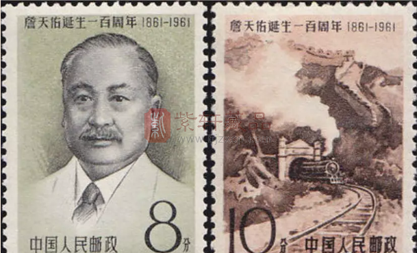  邮票上的“中国铁路之父-詹天佑”