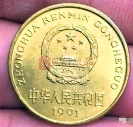 5角硬币中的签字版，若是这个年份，单枚价值15000元