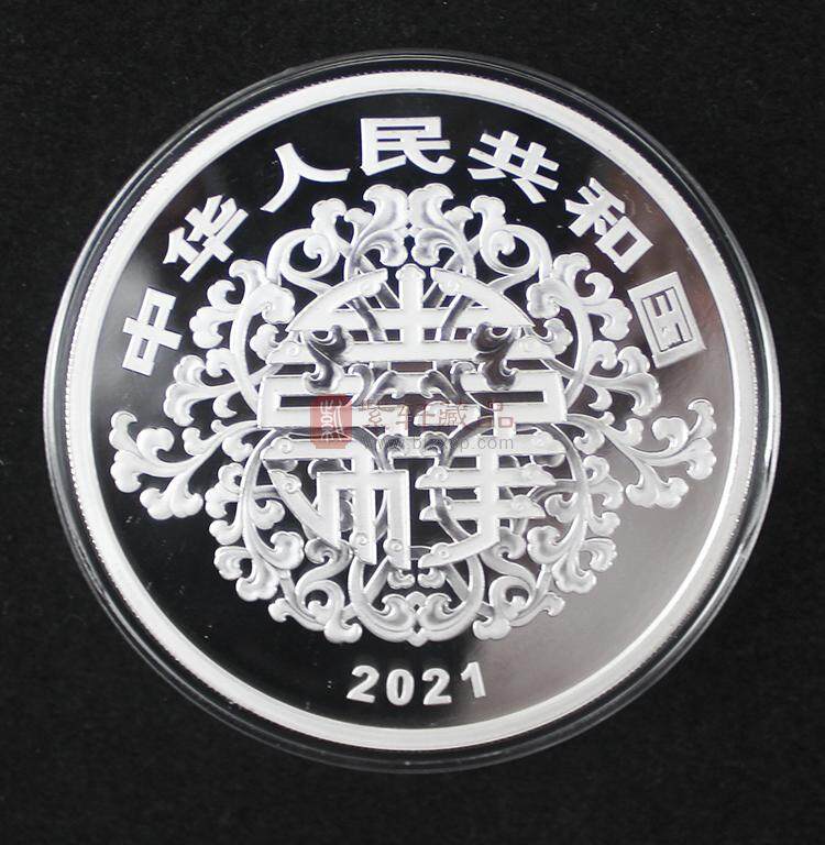 2021年吉祥文化系列100克圆形银质纪念币 美意延年银币