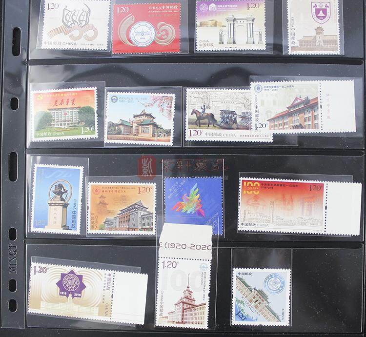 《邮票上的大学》——大学周年庆邮票合集 19所校庆大学一次集齐 金榜题名
