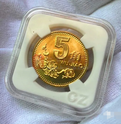 发行最早的梅花硬币已悄悄涨了22倍你手里有没有？