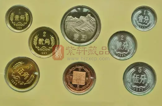 这种分币的硬币很值钱不懂的不要盲目收藏!!