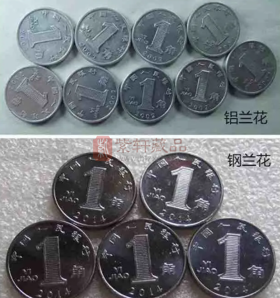 两种版本的兰花壹角硬币你知道现在的升值了多少倍吗？