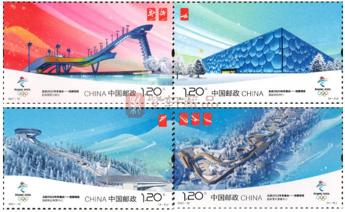 冬奥会竞赛场馆邮票图稿公布！小型张绝美，入手必涨！