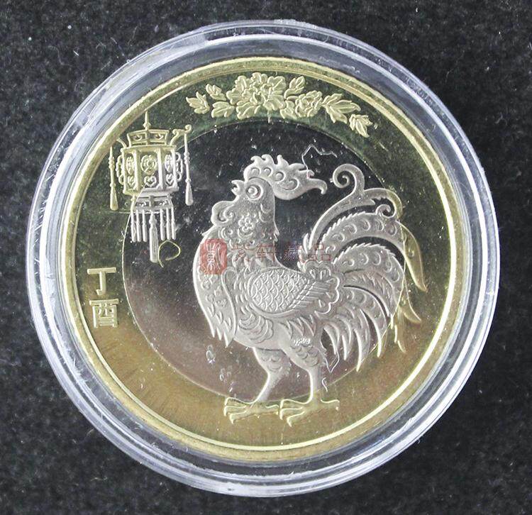 二轮生肖纪念币 （2015羊~2021牛）共7枚 