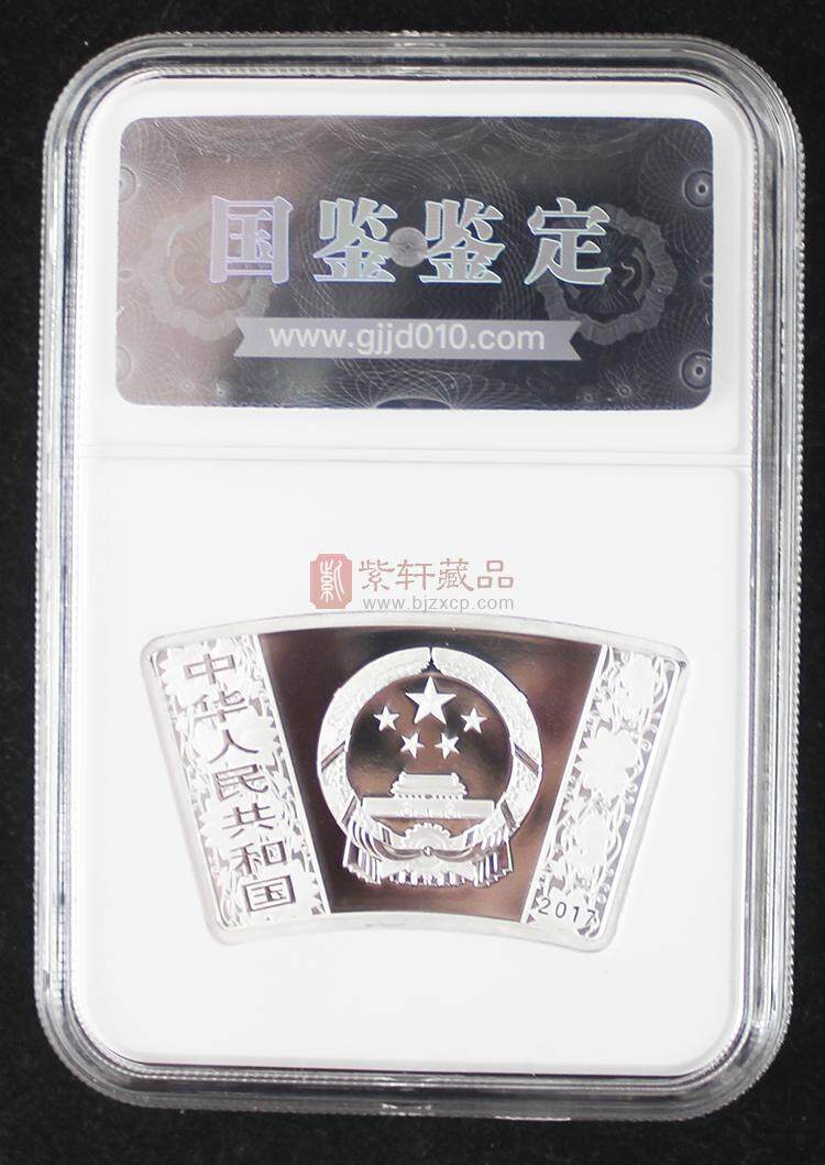 【超低特价】2017中国丁酉（鸡）生肖30克（1盎司） 扇形本色银质纪念币