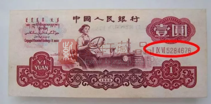1元拖拉机纸币，之所以暴涨600倍，原来有秘密！
