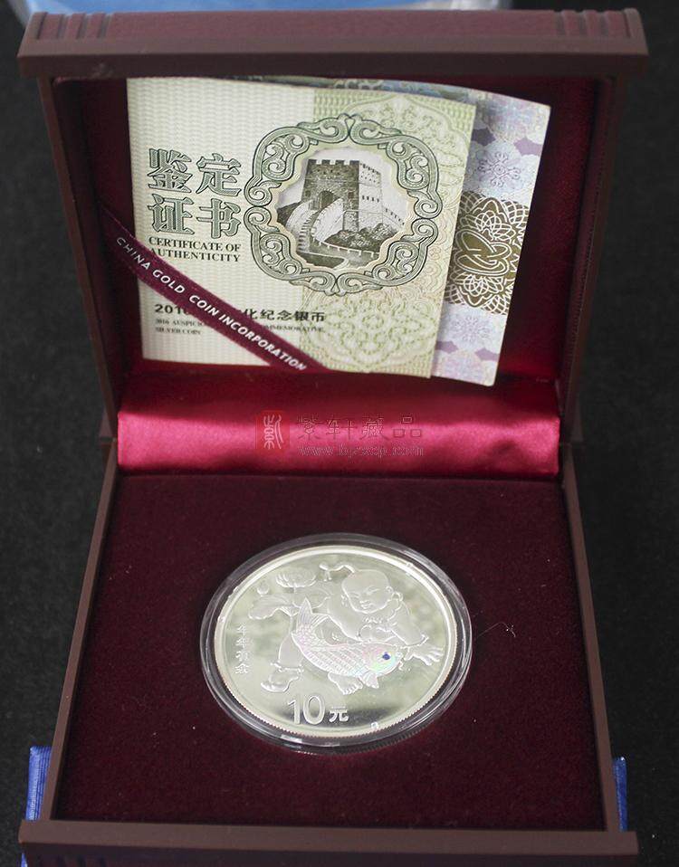 2016年 单银30克 吉祥文化银质纪念币（二）（年年有余）