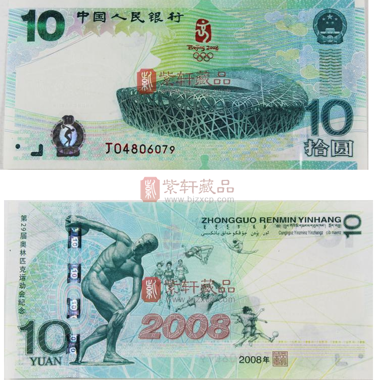 东京奥运会下周开幕奥运钞已涨400倍！还要继续涨！