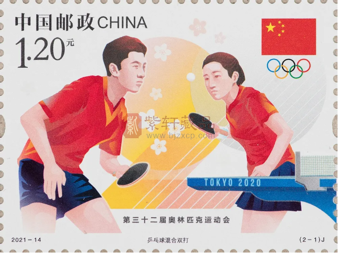 东京奥运会邮票金日发行，高清大图公布！