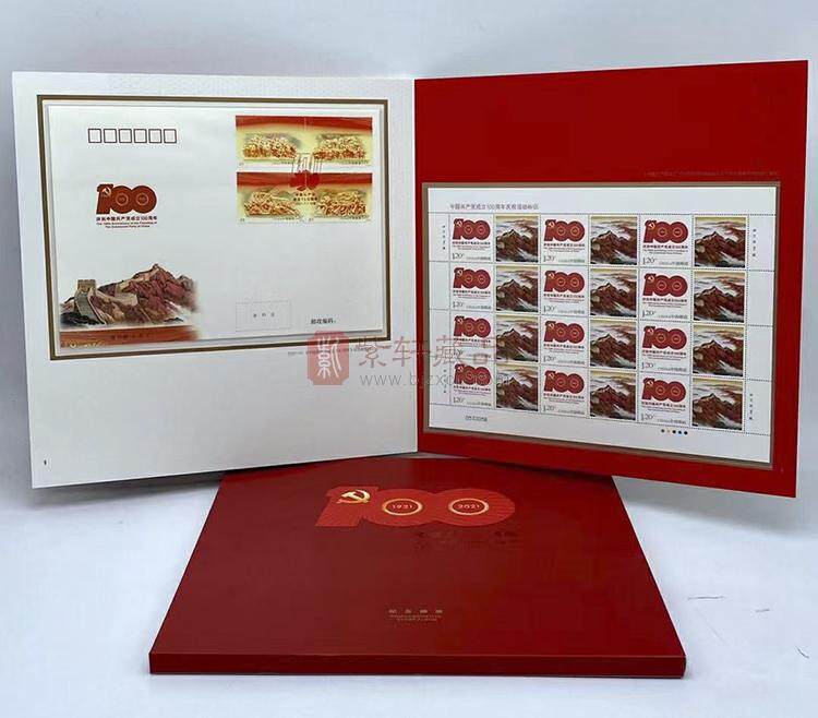 中国集邮总公司 百年邮票册