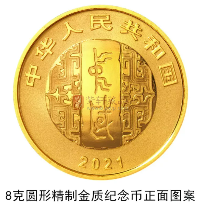 中国书法艺术系列的第三套--楷书纪念币已经发行了！