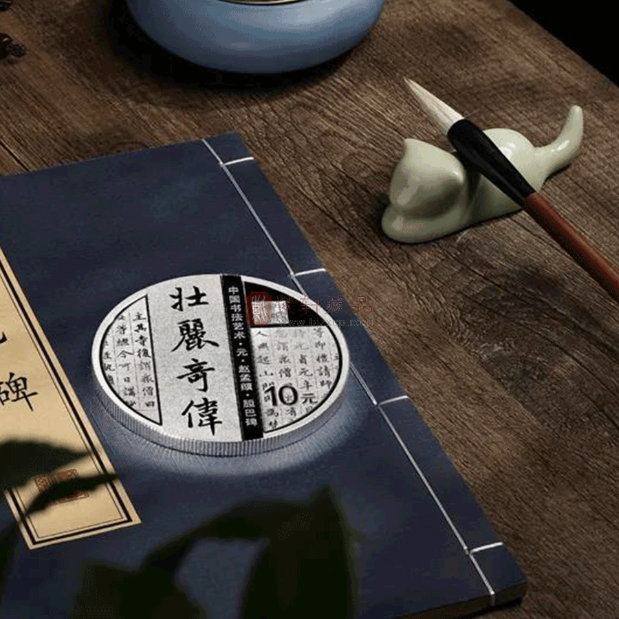 2021 中国书法艺术（楷书）金银币套（8克金+30克银x3枚）