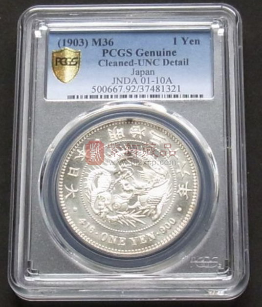 PCGS、PMG和NGC评级标准及含义（建议收藏）_收藏学院_紫轩藏品官网