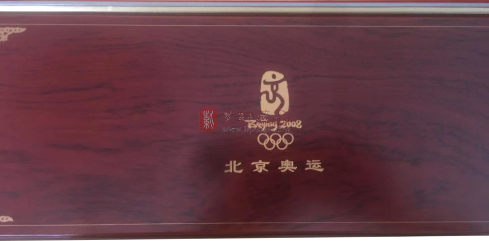 【名币鉴赏】中国零八年奥运纪念币