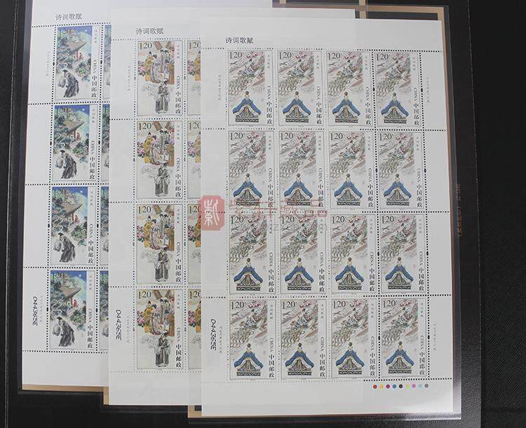 镇国之宝 980枚绝版邮票 80枚大版票