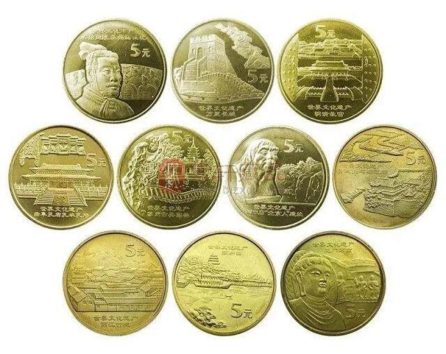 世界文化遗产纪念币10枚 康银阁装帧