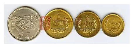 中国壹元流通硬币的开山鼻祖长城币的投资价值