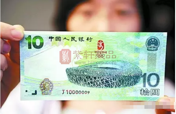 【提醒】奥运钞又涨了！同系列纪念银正式发行，北京印钞出品！