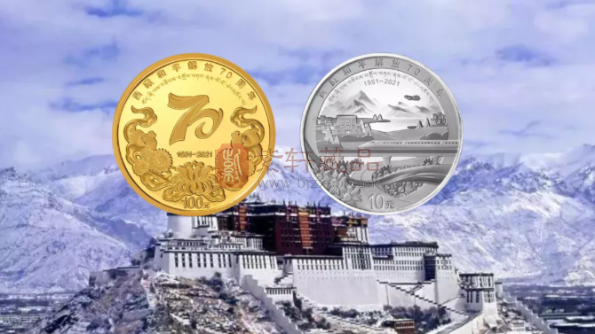 8月16日新币发行这2枚老西藏纪念币曾没人要如今已涨数百倍！