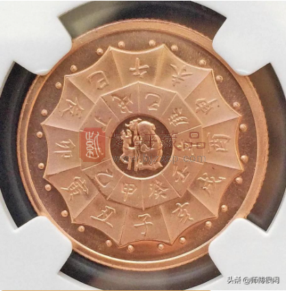80年寿星纪念币