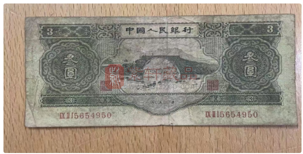 “苏三元”现在价值多少钱