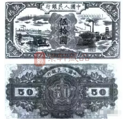 那些中国纸币之最你都知道几个？