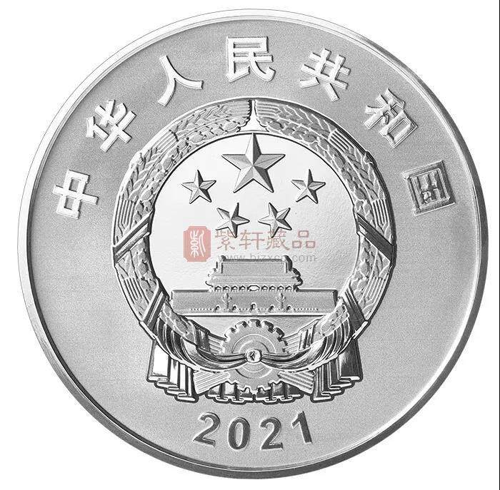 2021年西藏和平解放70周年30g银质纪念币