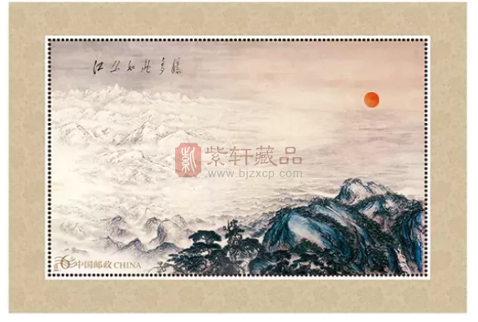 漂亮江山如此多娇小型张即将发行首套四色雕刻邮票！