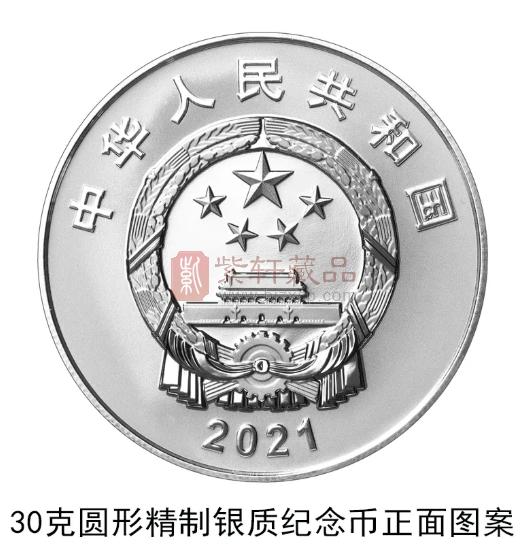 【央行公告】增发了辛亥革命110周年纪念币！