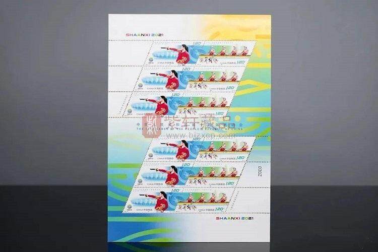 第十四届全国运动会纪念邮票 全运会