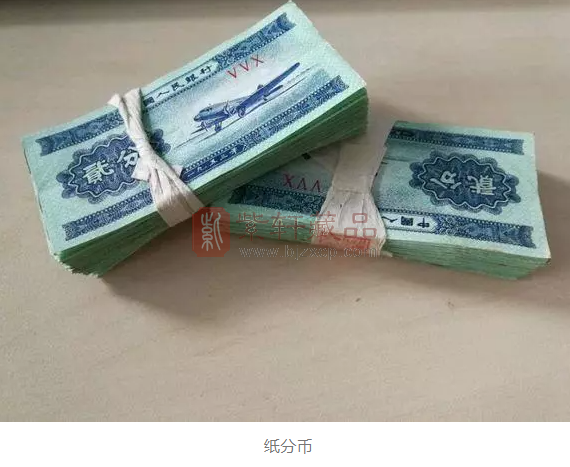 新製品情報も満載 中国 紙幣 旧貨幣 粮票旧、1分，1、2、5角新品 5枚