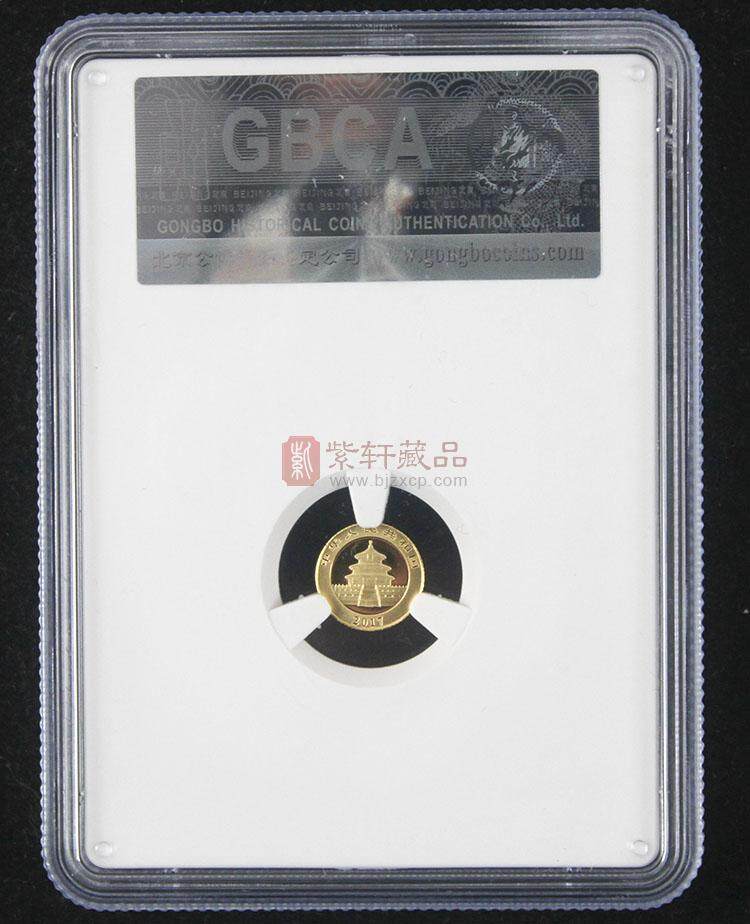 2017版熊猫1克圆形金质纪念币 评级封装版