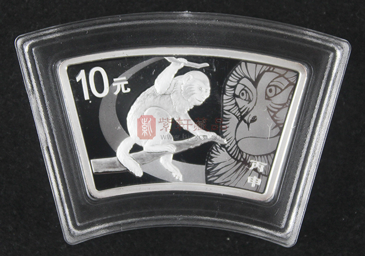 2016丙申（猴）生肖1盎司 扇形银币
