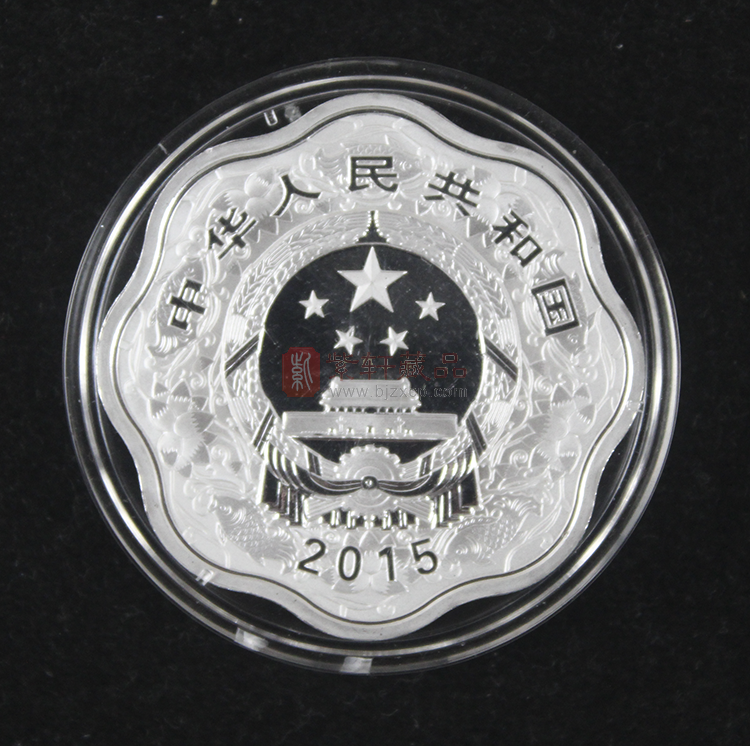 2015羊年1盎司梅花形本色银币