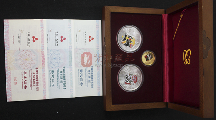2010中国京剧脸谱彩色金银纪念币（第1组）1/4盎司纯金、1盎司纯银（2枚）