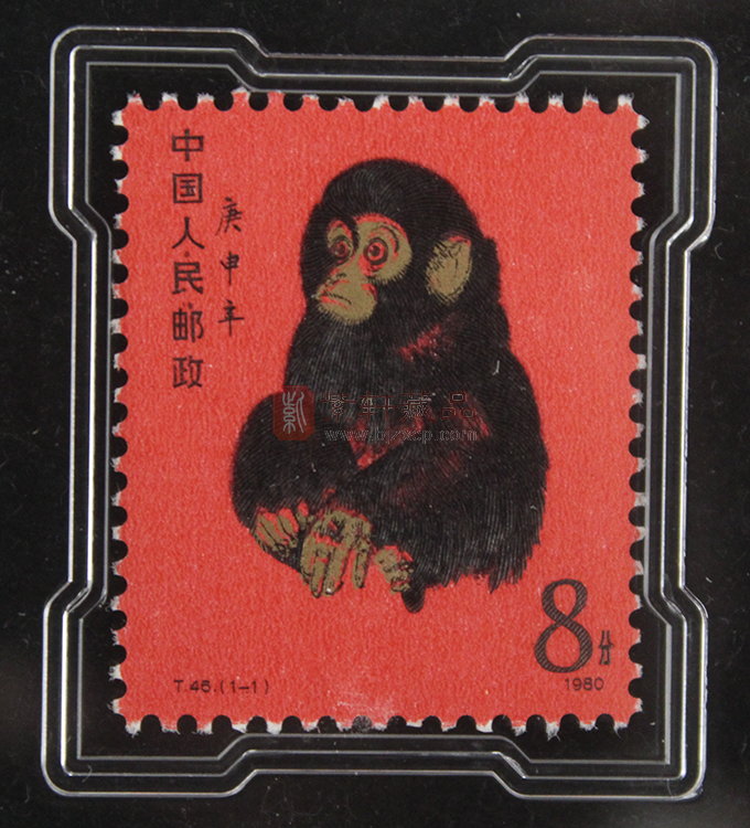 第一轮生肖邮票单枚邮票猴