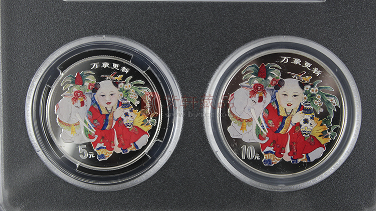 1998年中国传统吉祥图纪念币 万象更新彩色银币2枚（1盎司+1/2盎司）国鉴精选高分评级封装版
