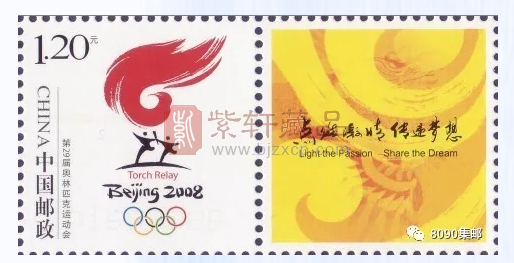 北京冬奥圣火即将点燃，中国邮政是否会发行相关邮票？