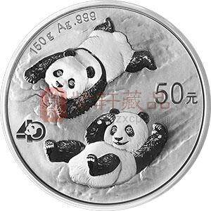 【全款预订】2022年熊猫币 150克银币